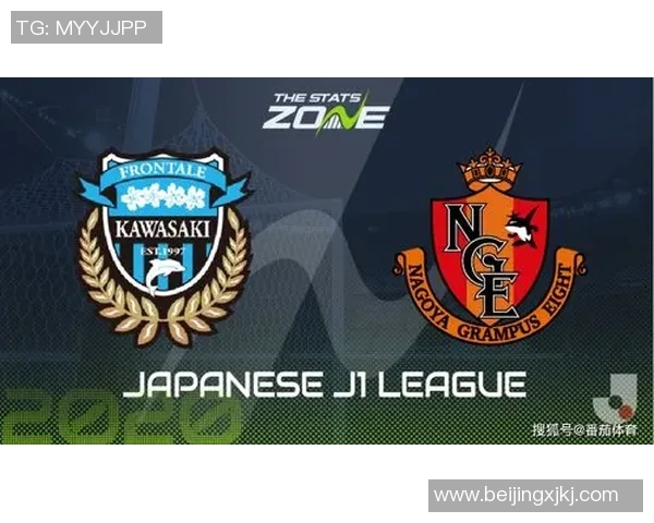 名古屋京与金泽的激烈对决谁能在这场较量中脱颖而出